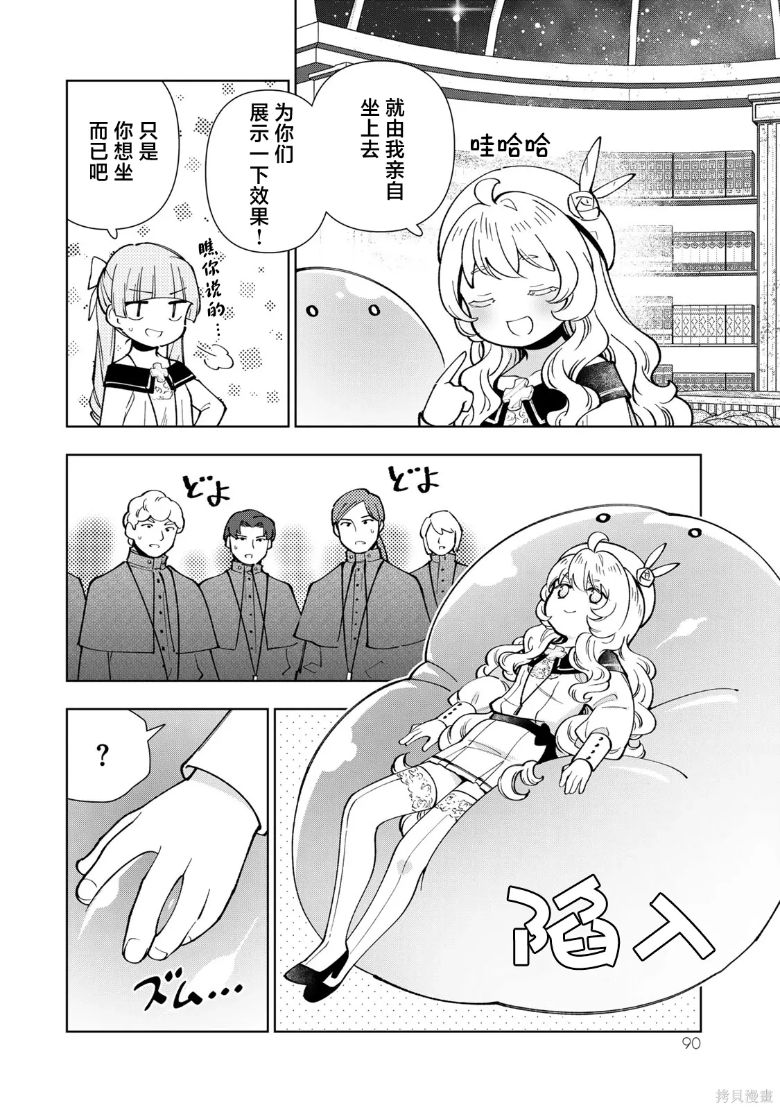 第69页