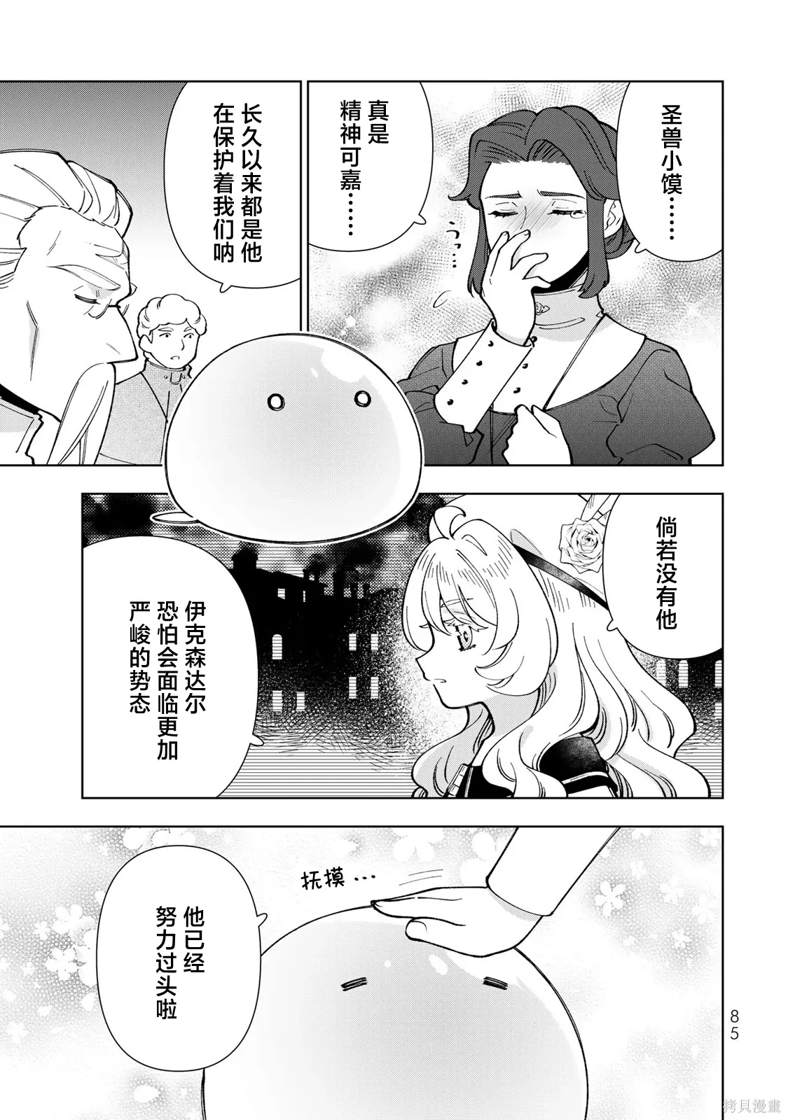 第54页