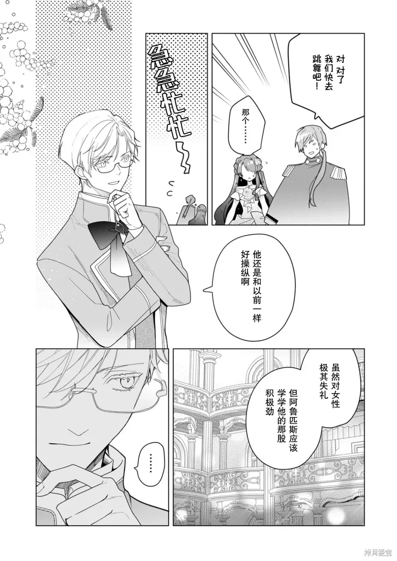 第63页