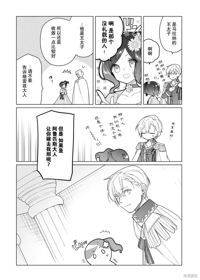 第75页
