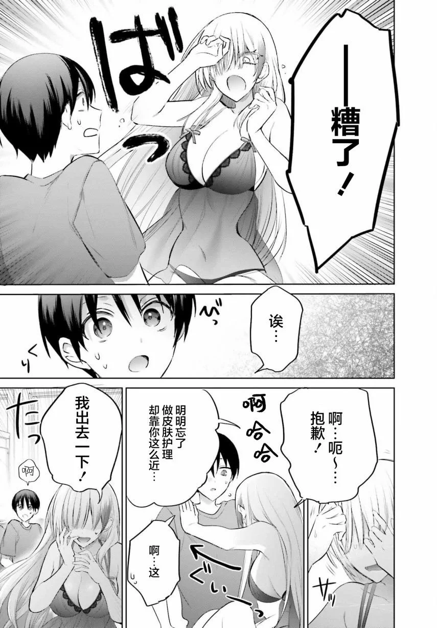 第60页