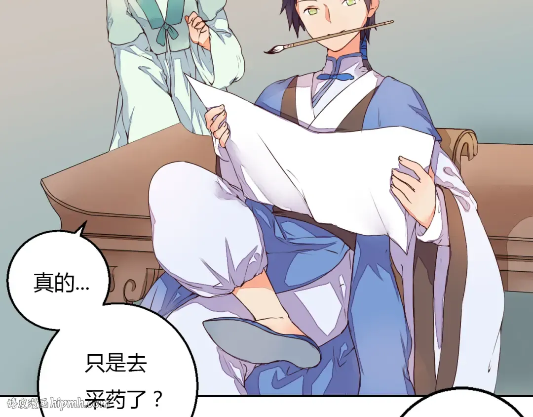 第45页
