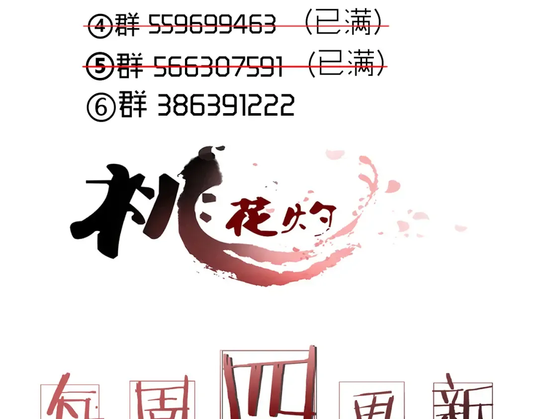 第186页