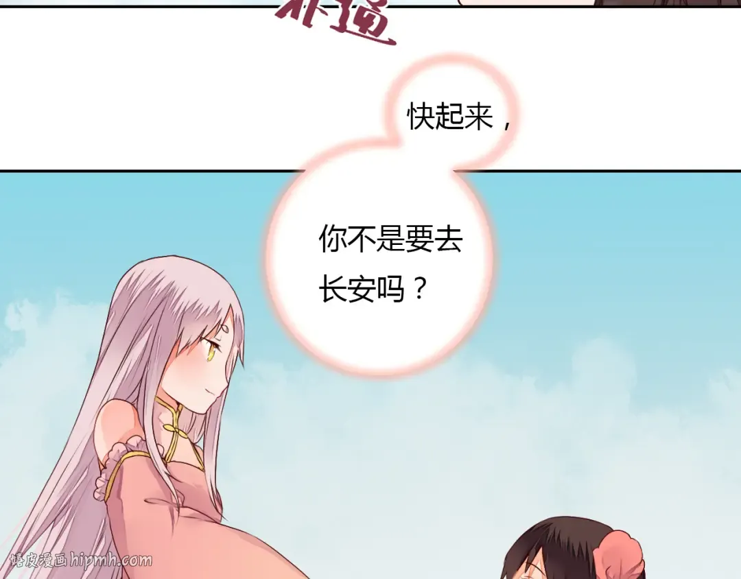第117页