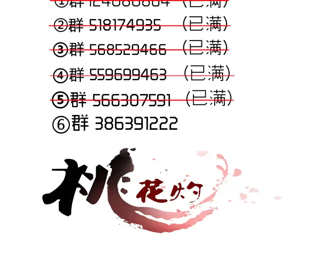 第171页