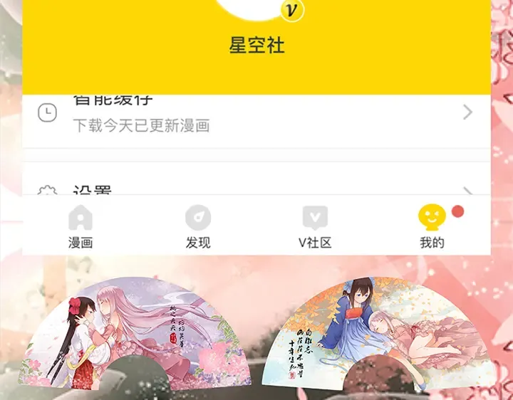 第183页