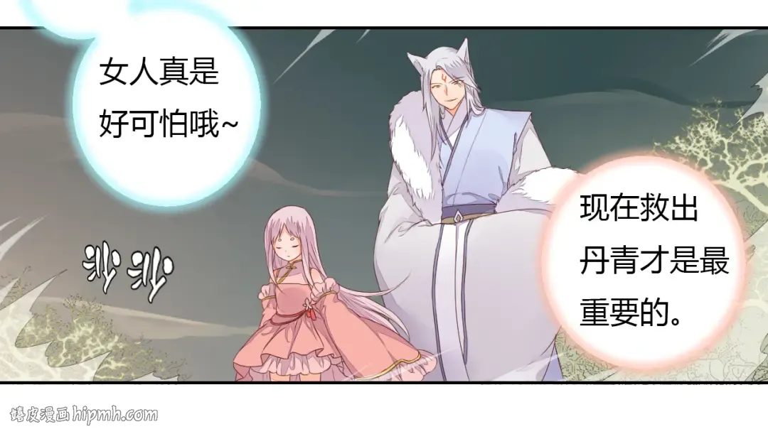 第93页
