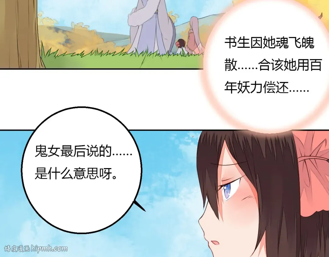 第141页