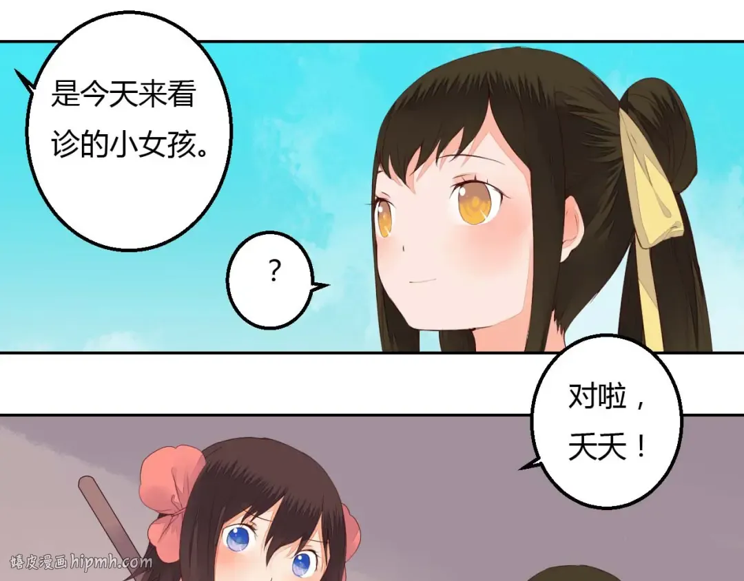 第117页