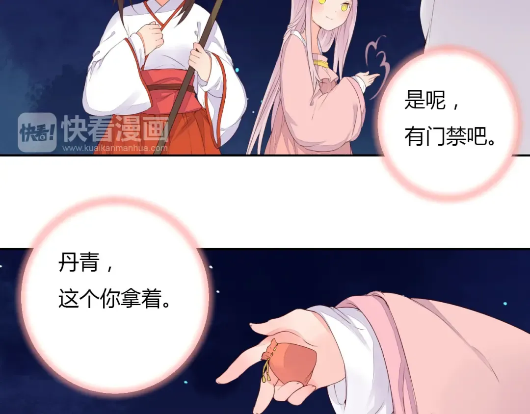 第114页