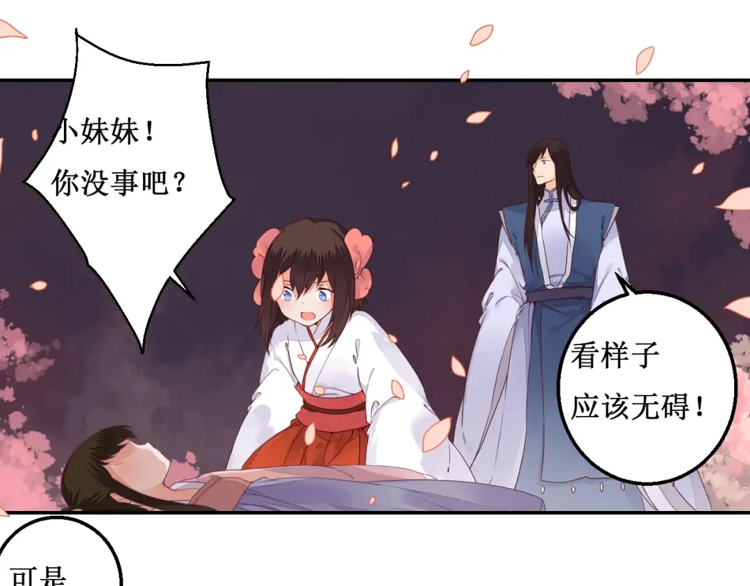 第114页