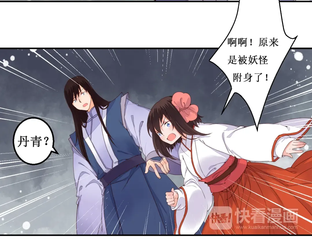 第81页