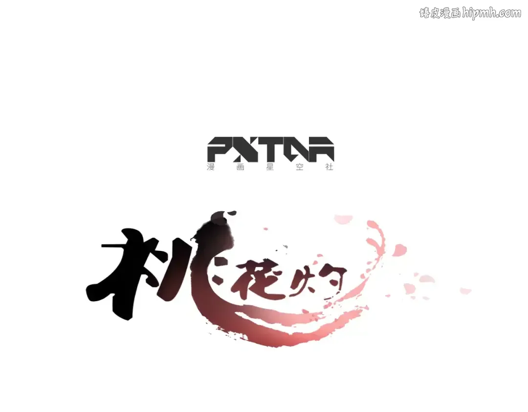 第0页