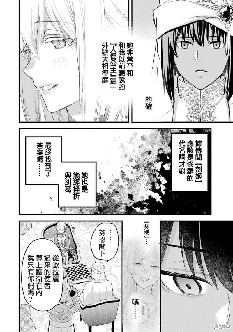 第117页