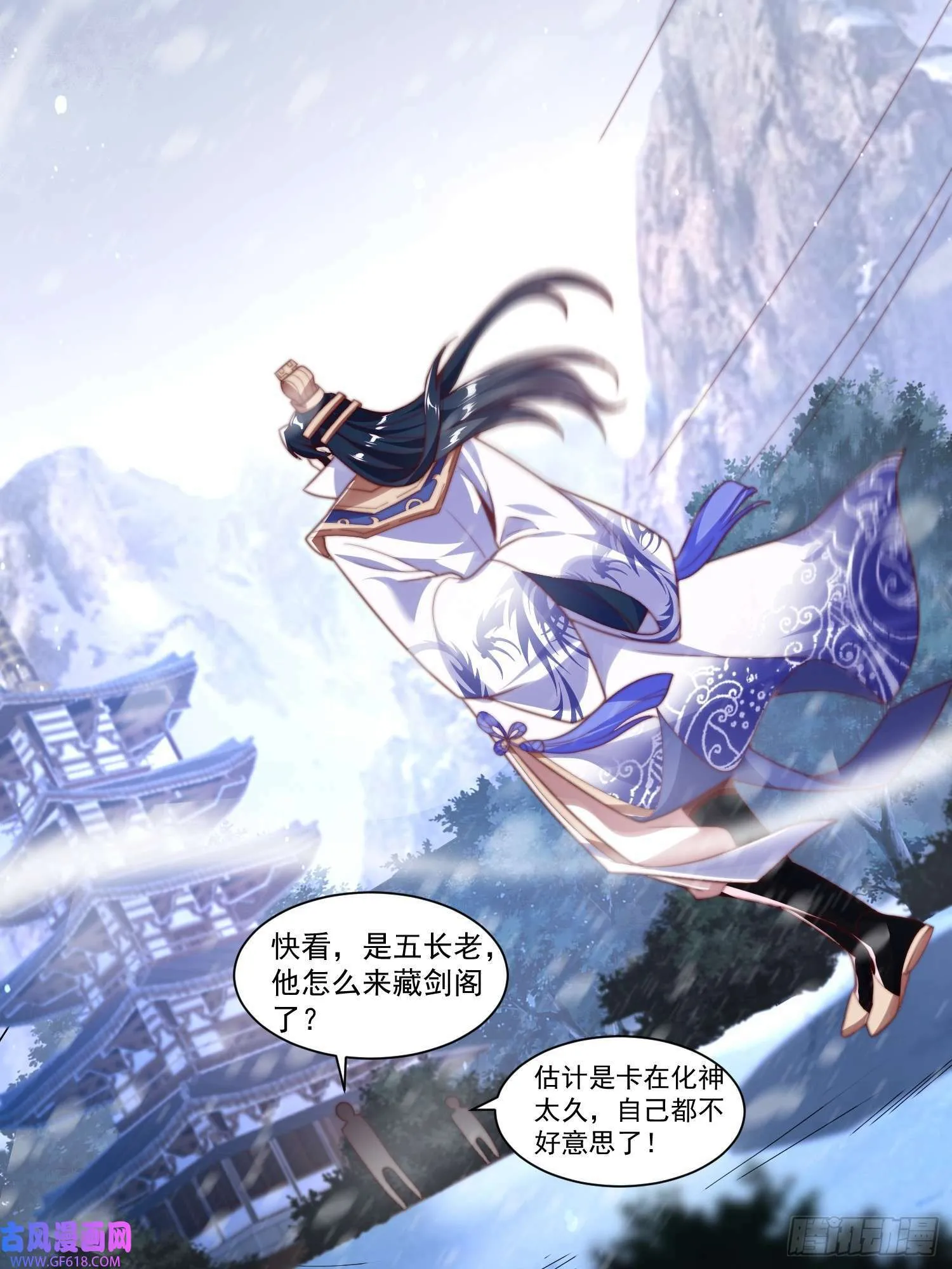 第54页