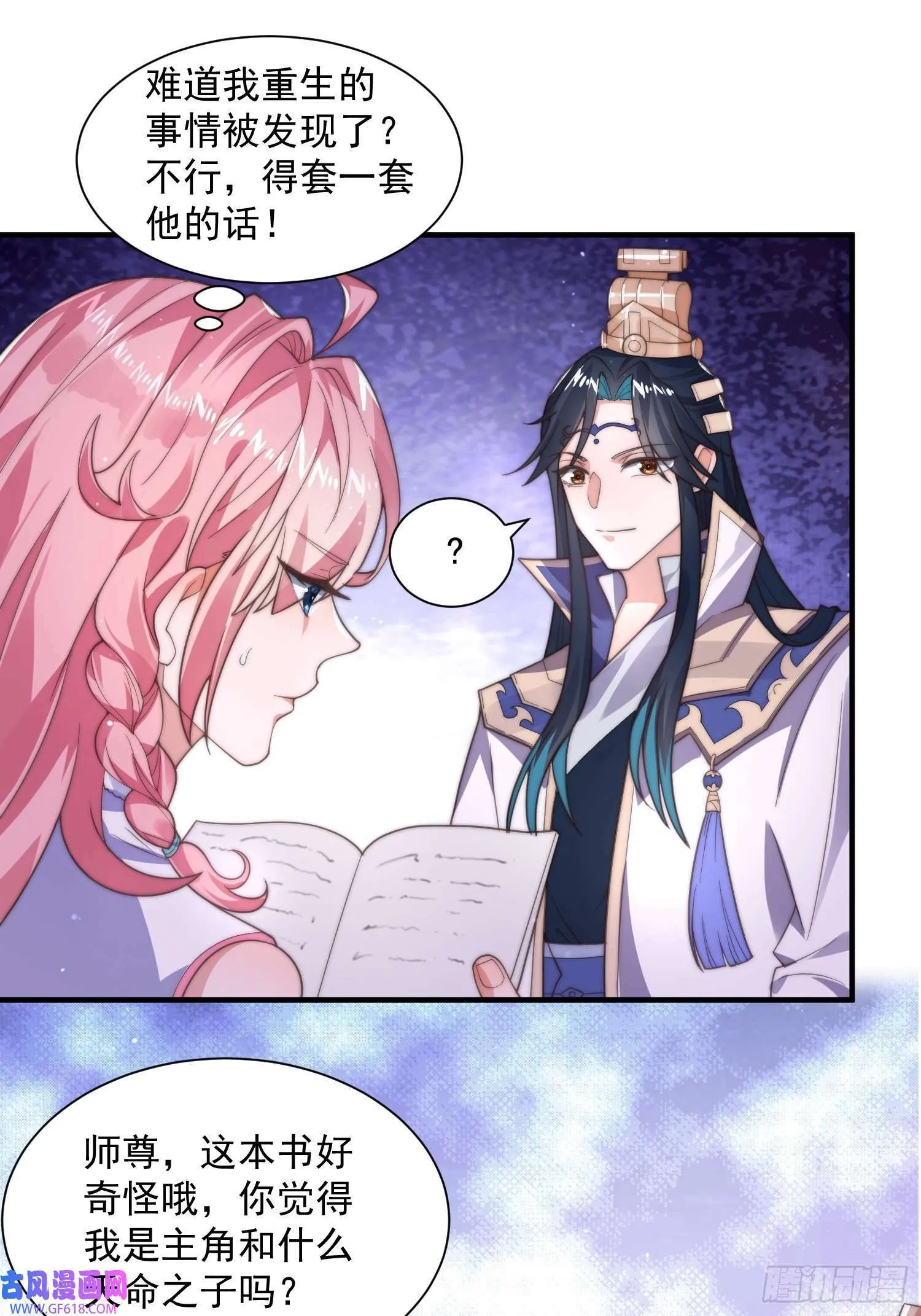 第72页