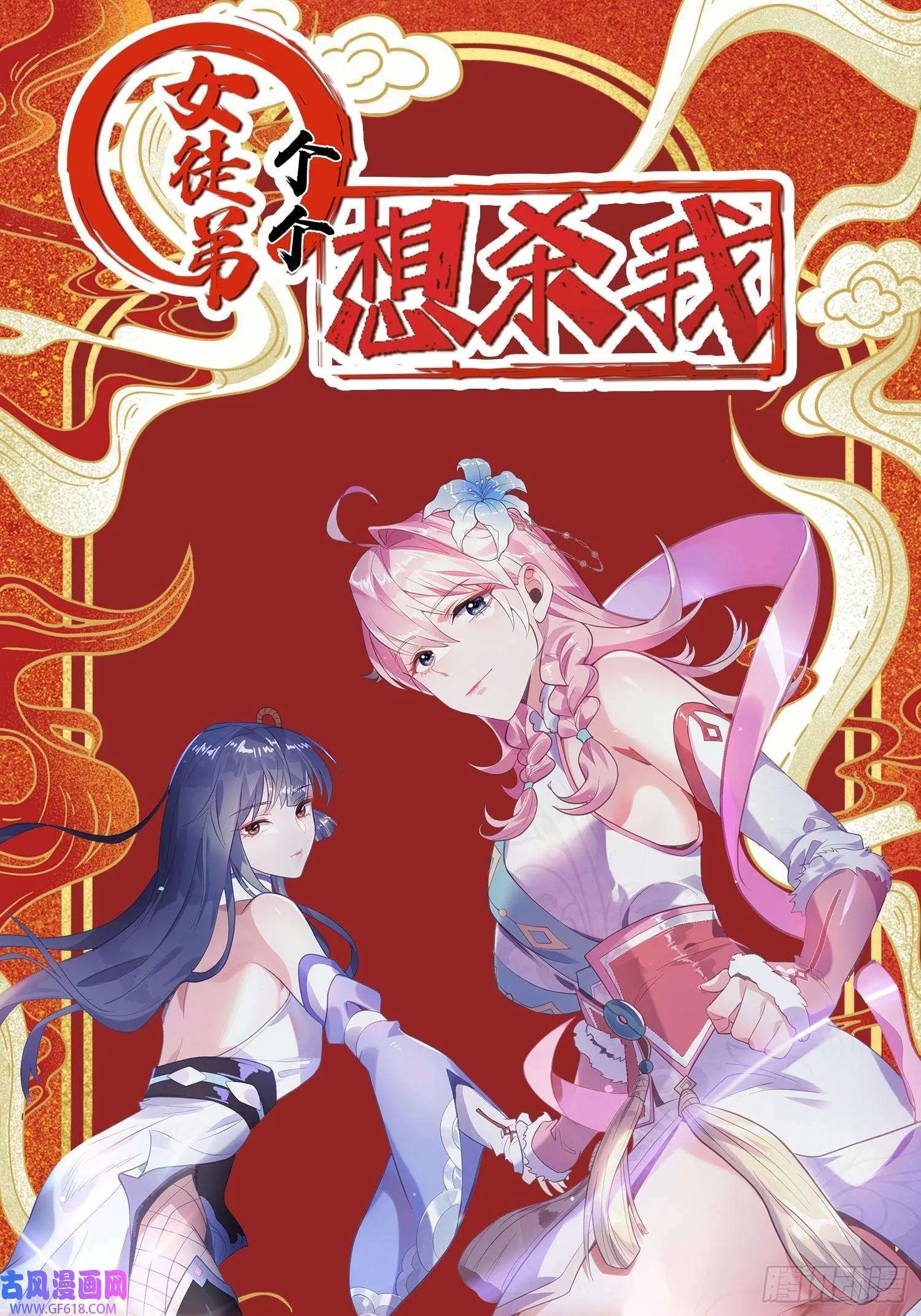 第0页