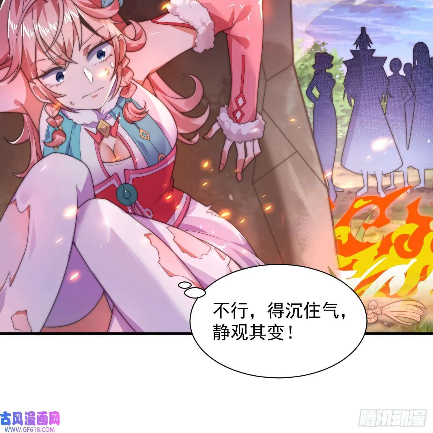 第66页