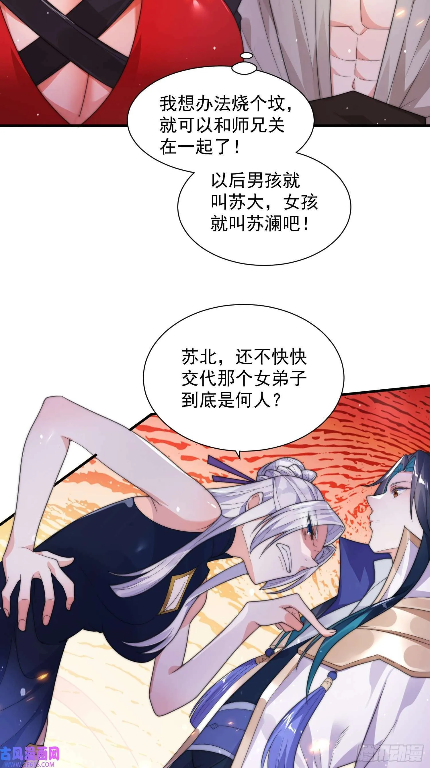 第114页