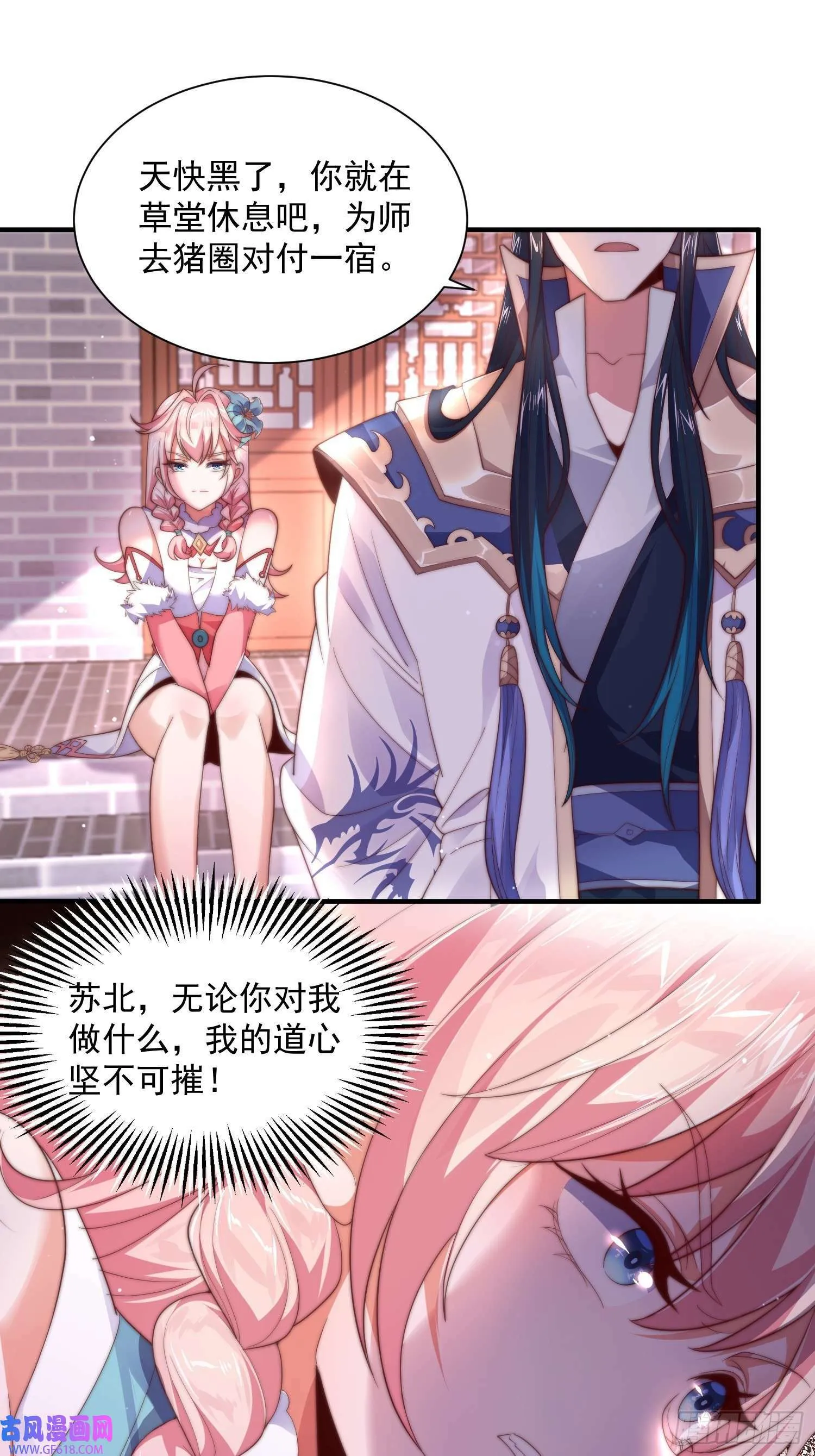 第132页