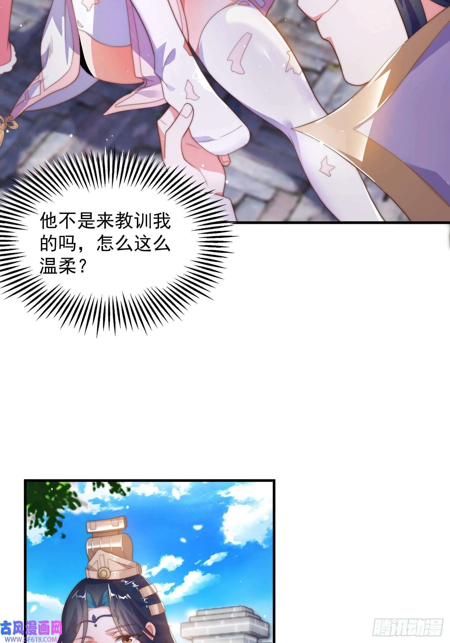 第99页