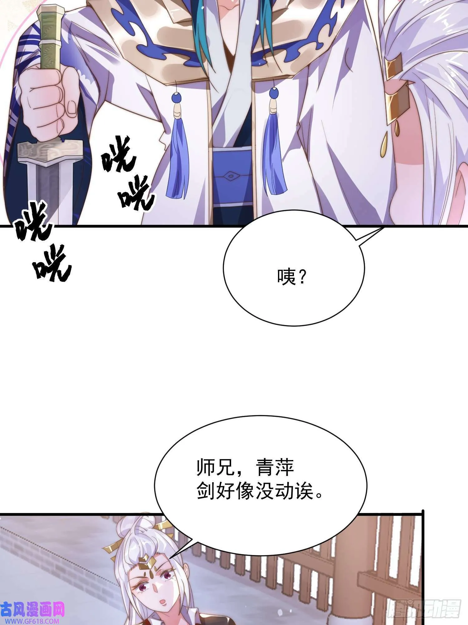 第54页