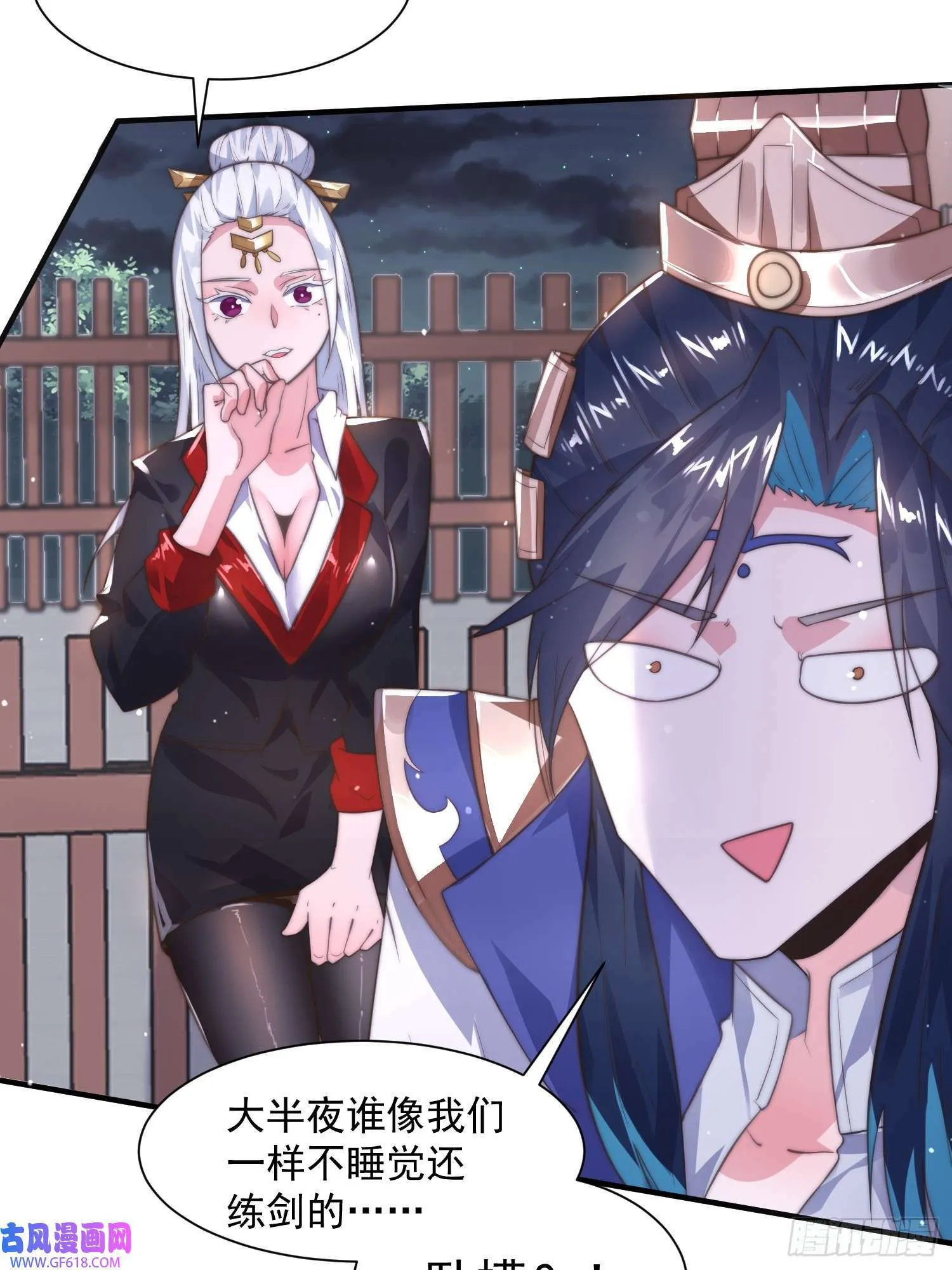 第69页