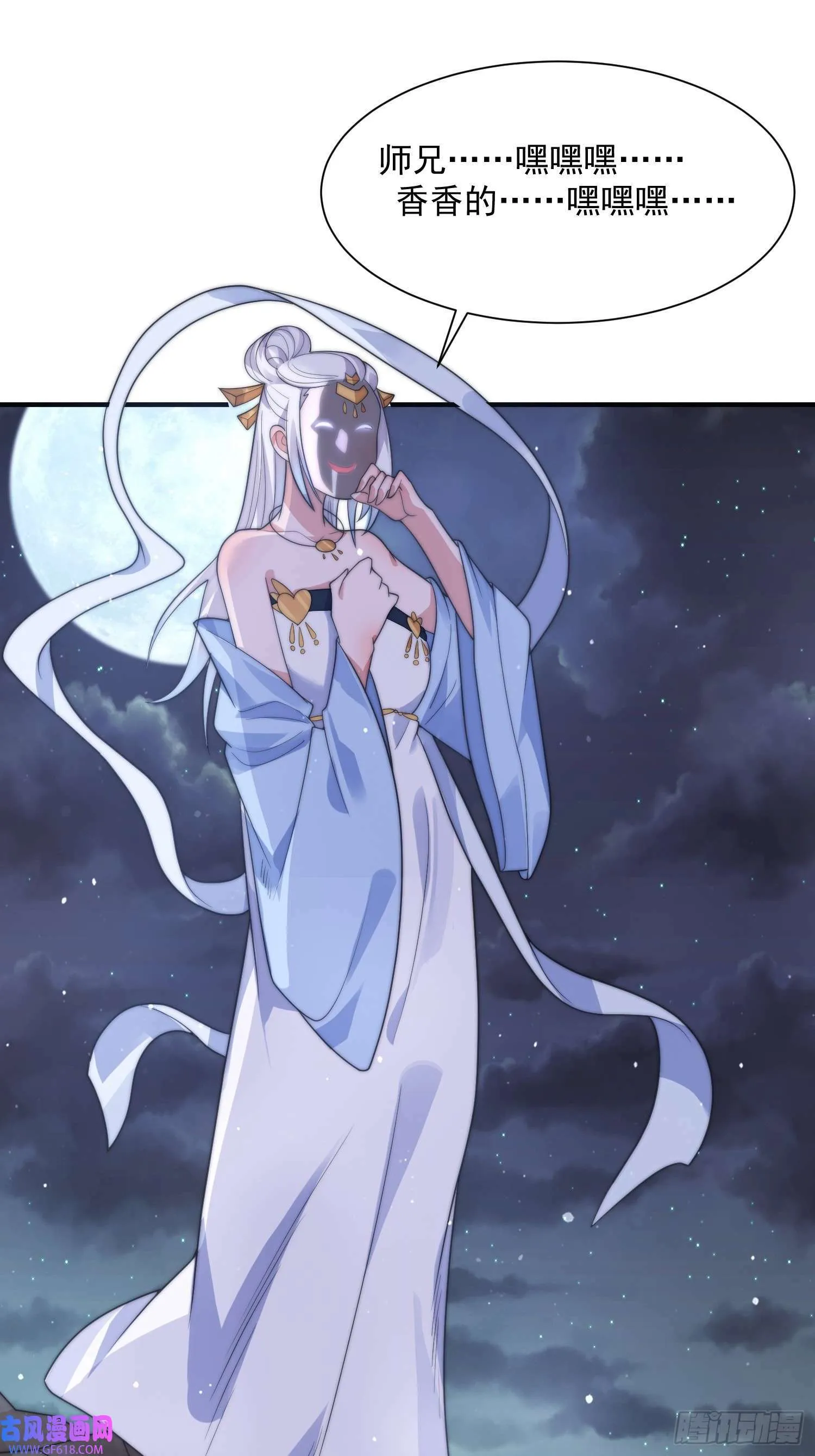 第102页