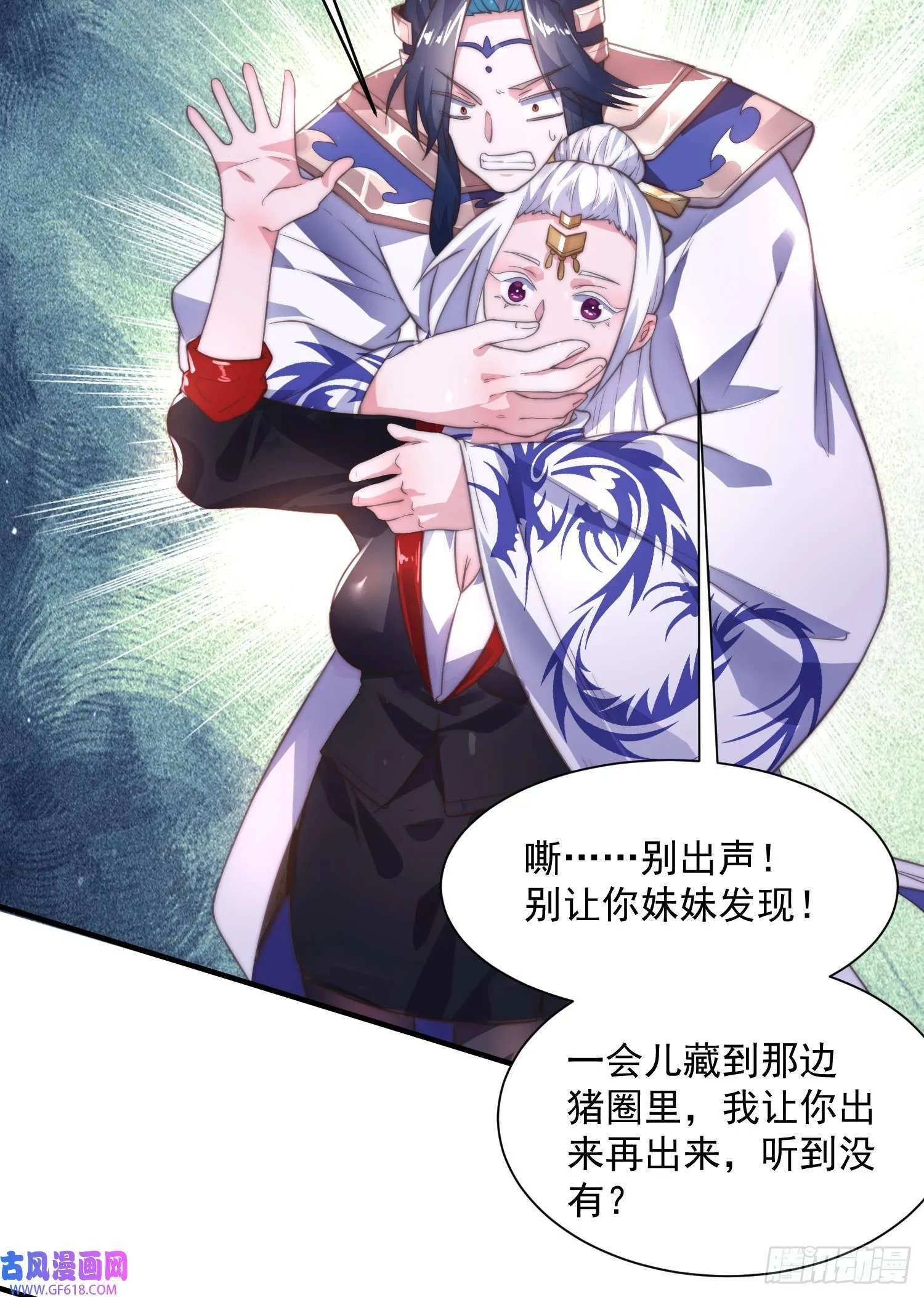第78页