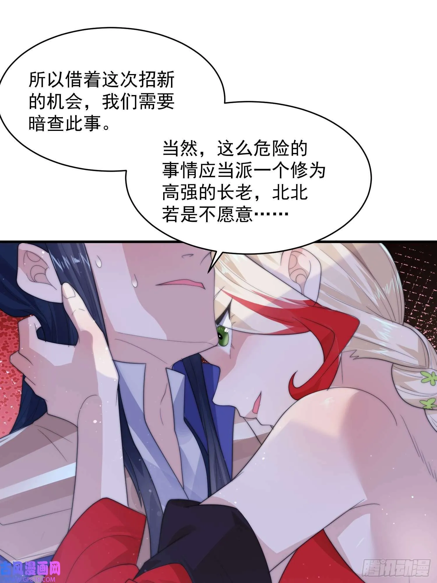 第57页