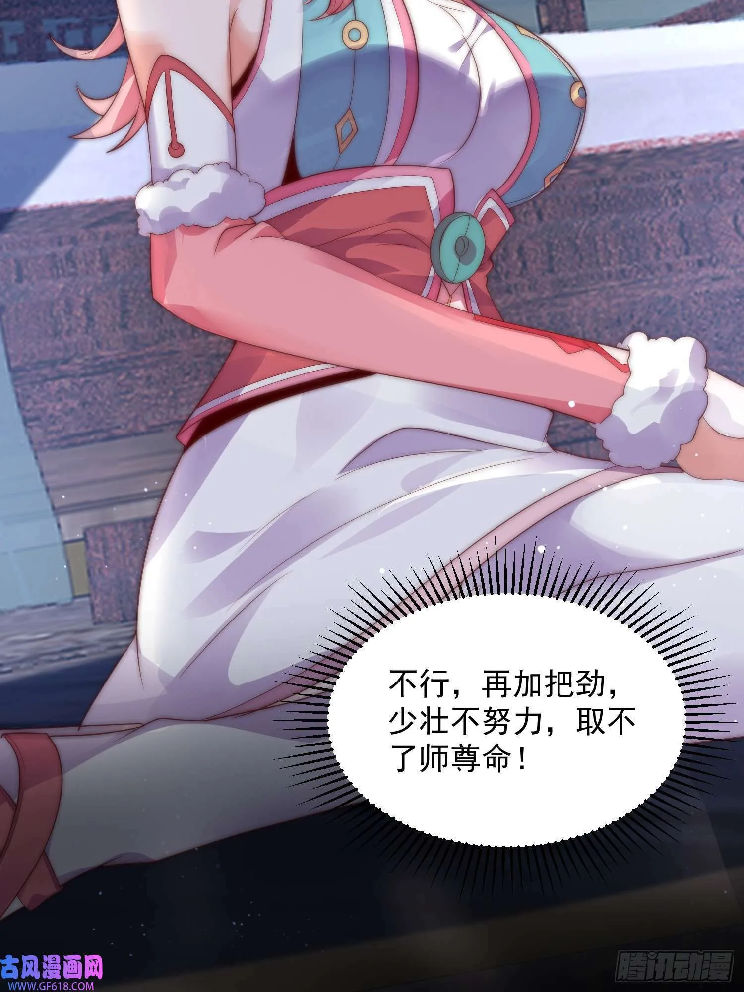 第111页