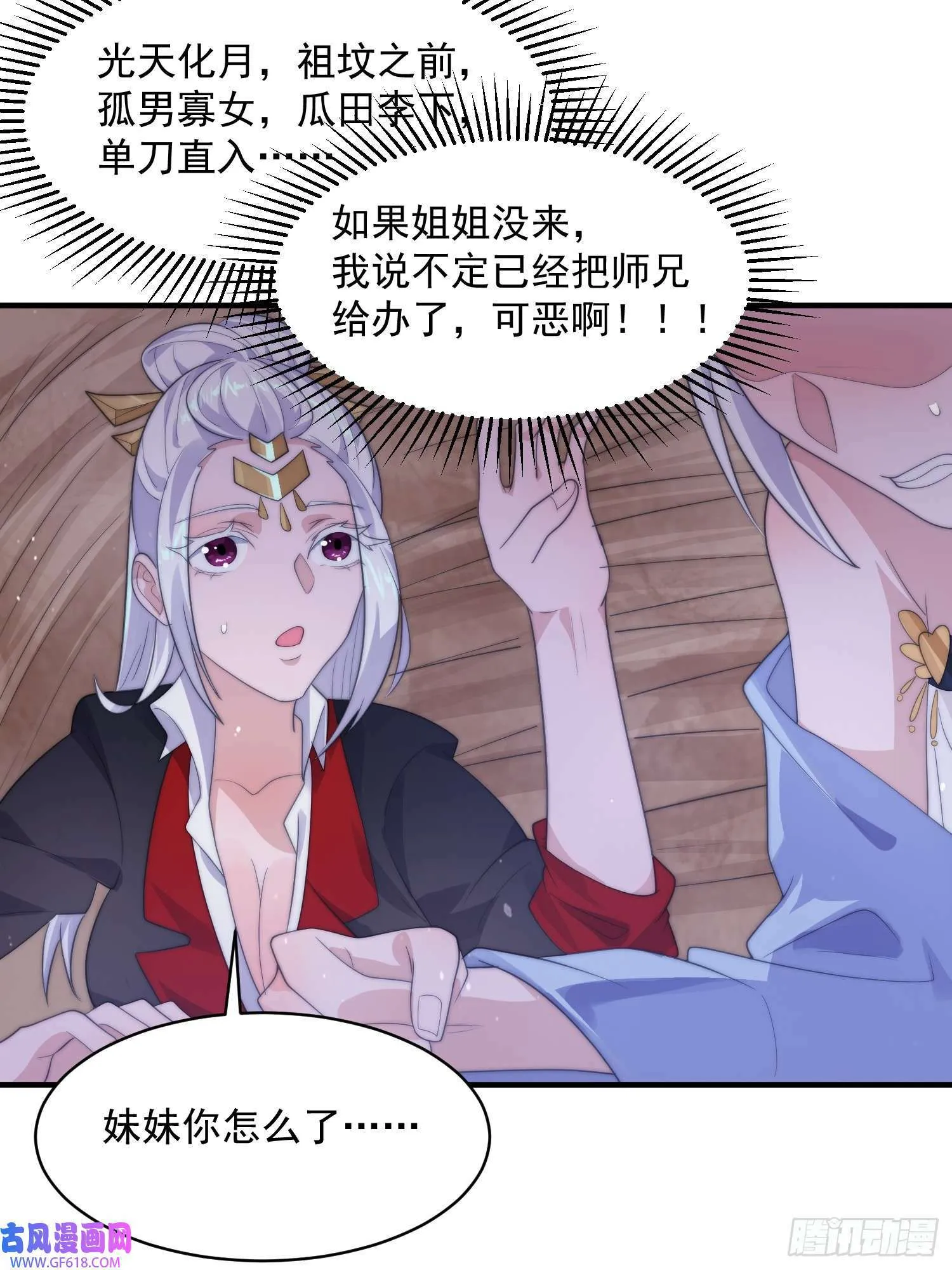 第72页