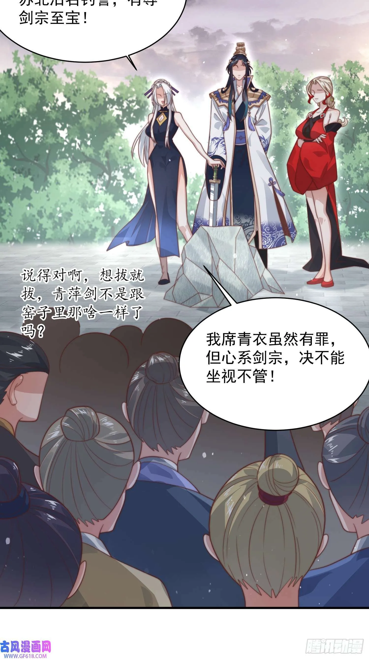 第72页