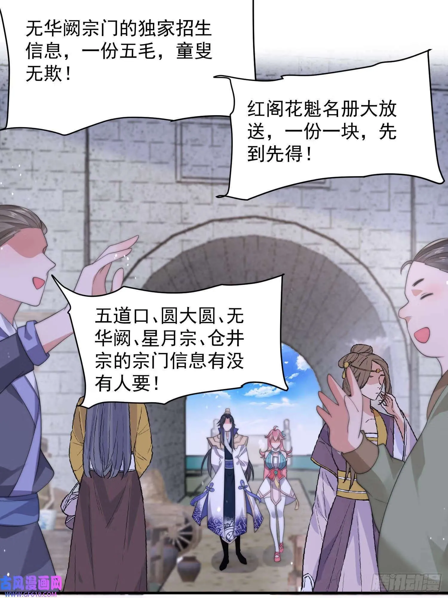 第114页