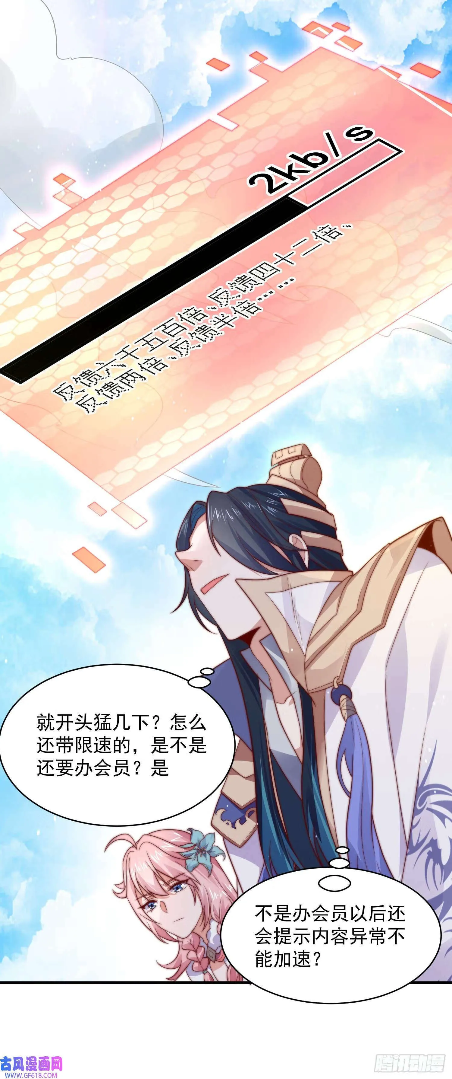 第96页