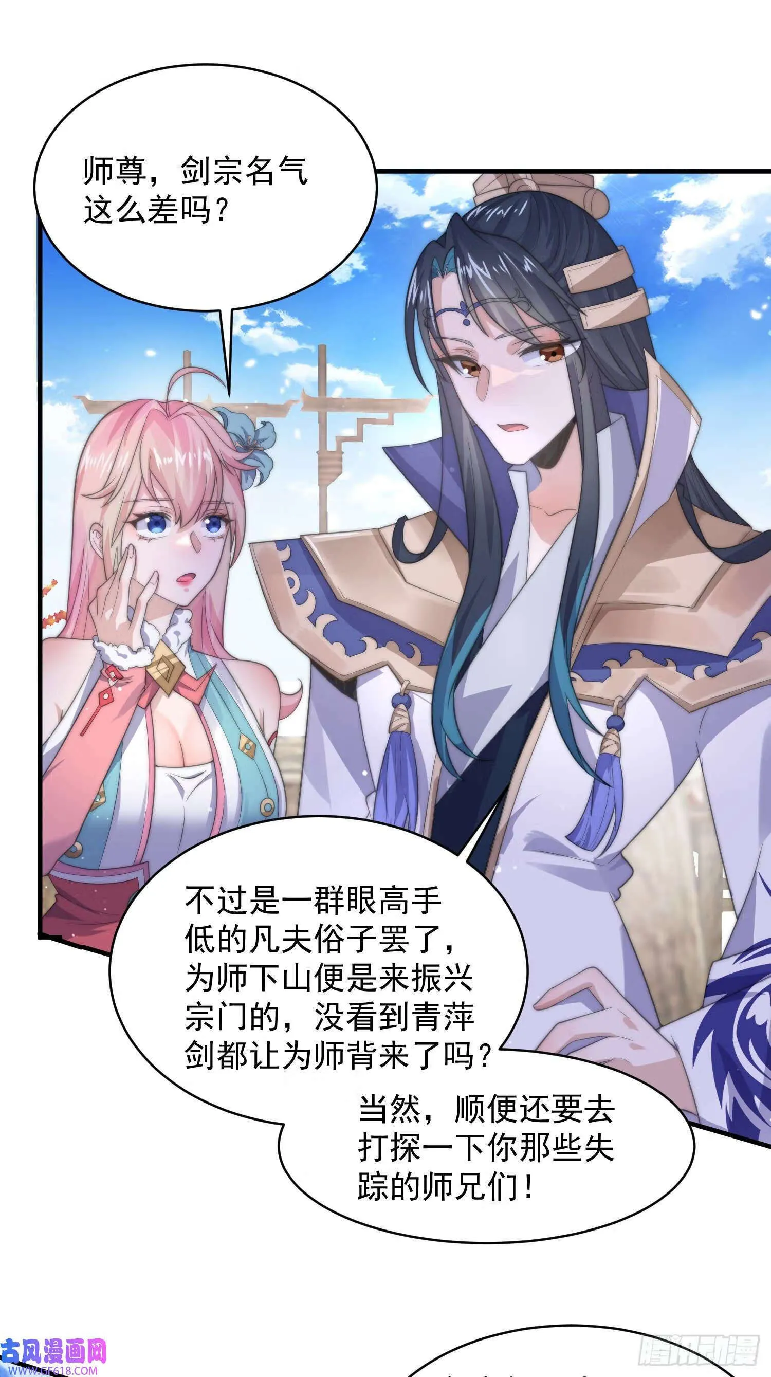 第120页
