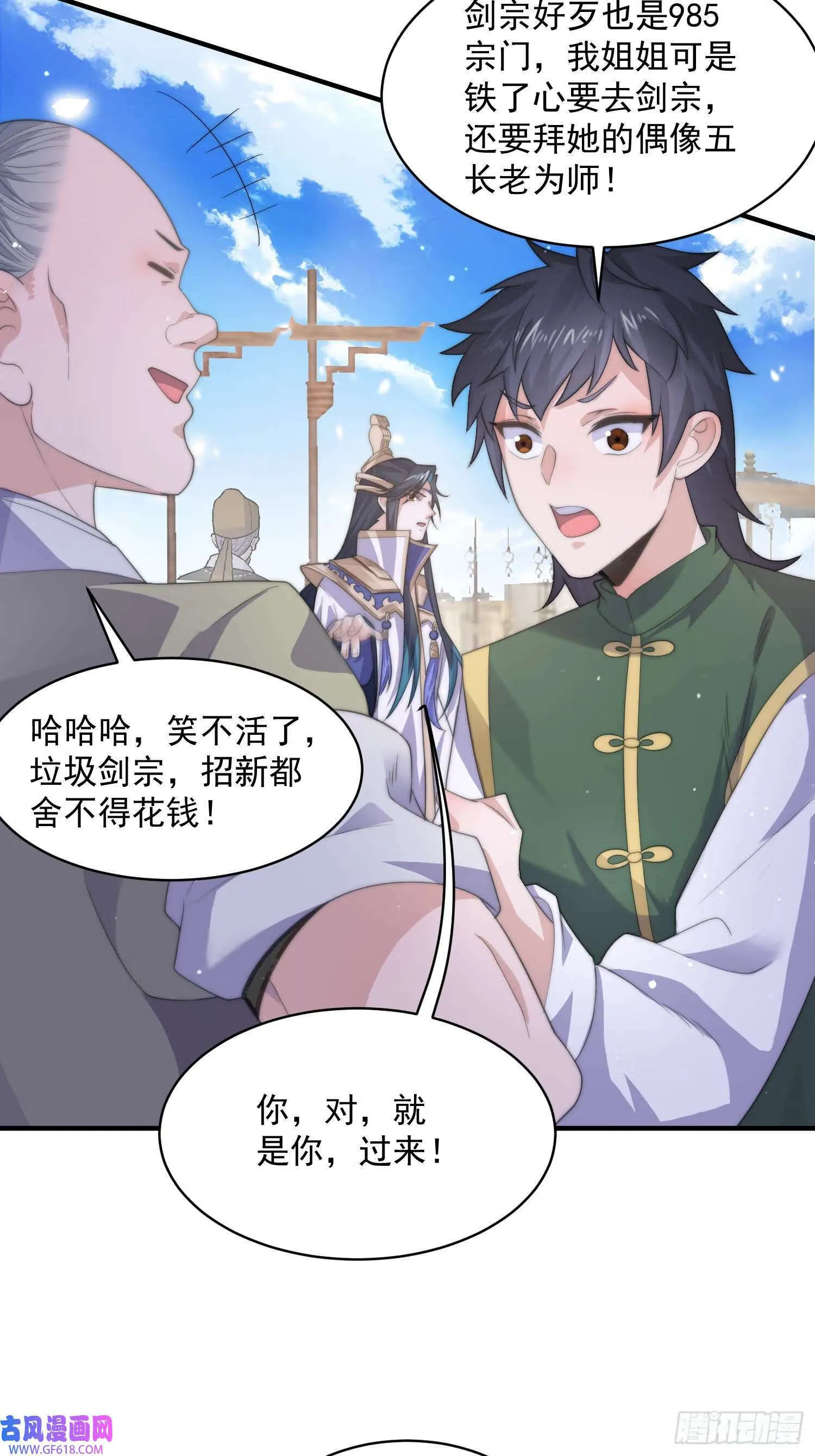 第123页