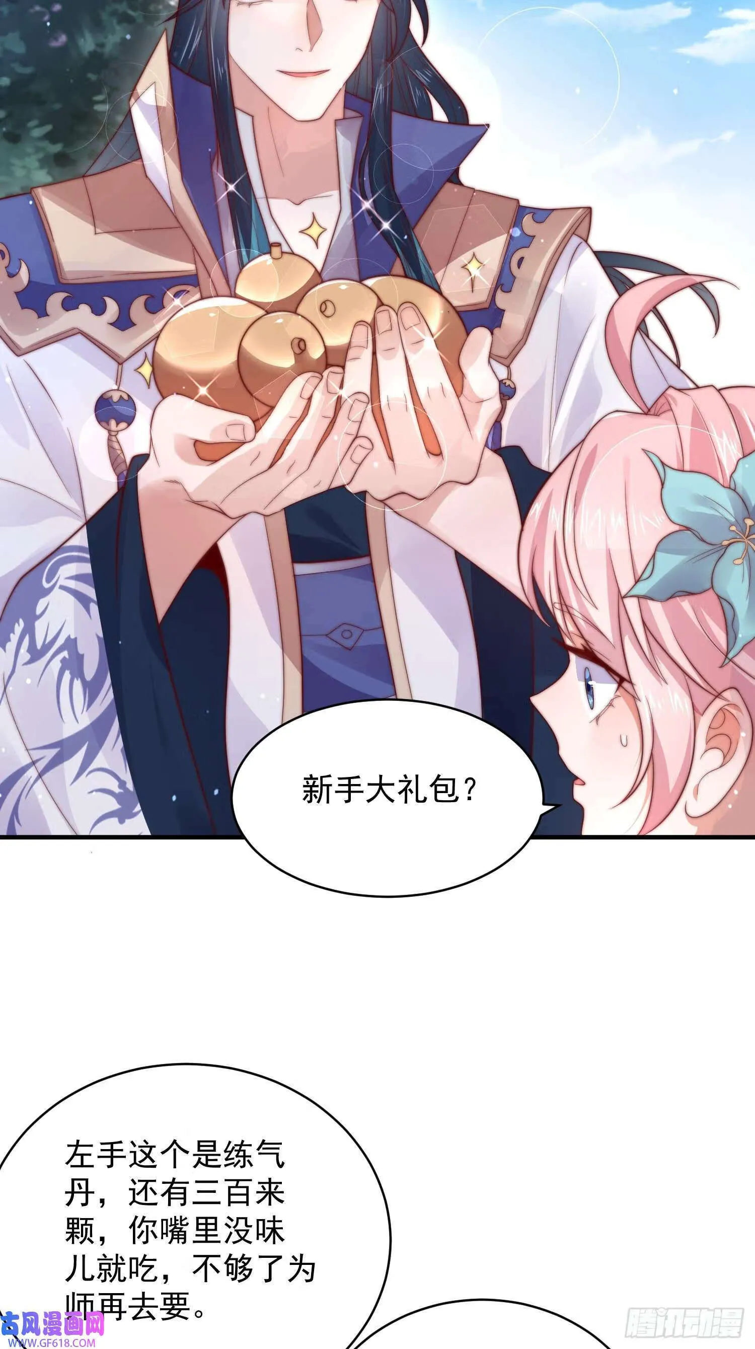 第84页