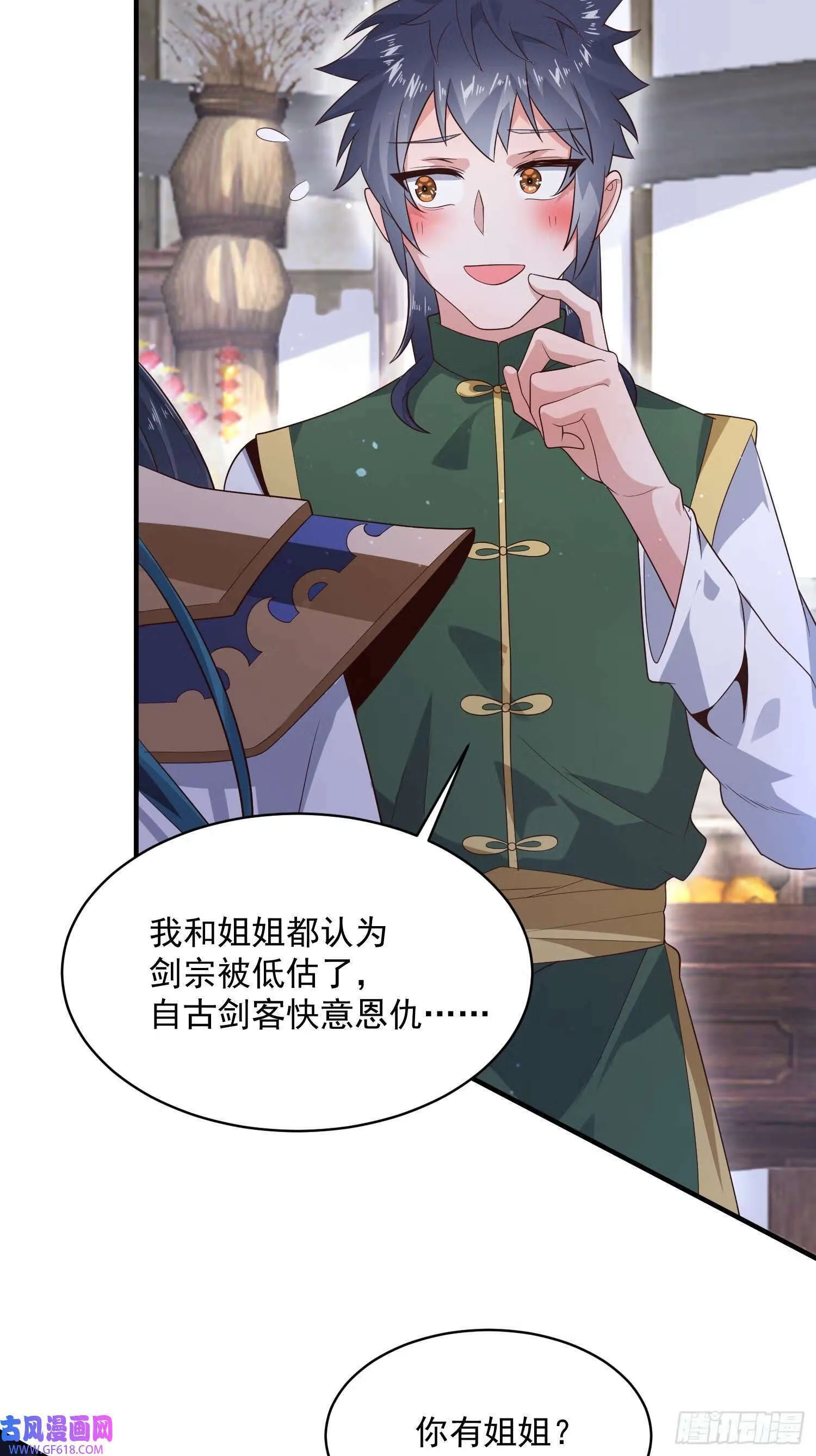 第138页