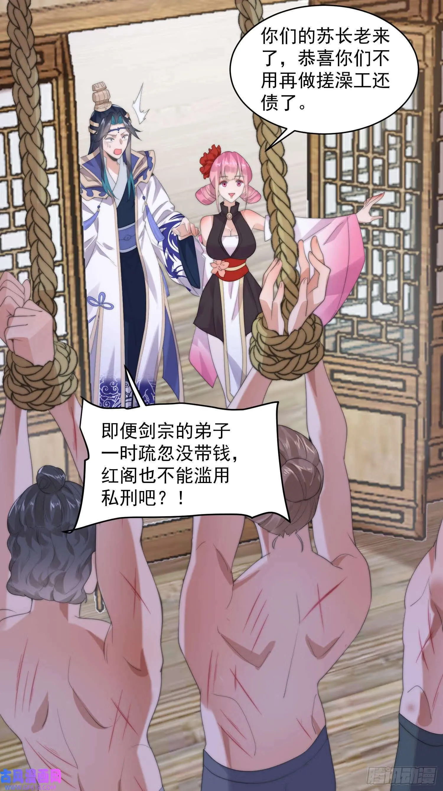 第69页
