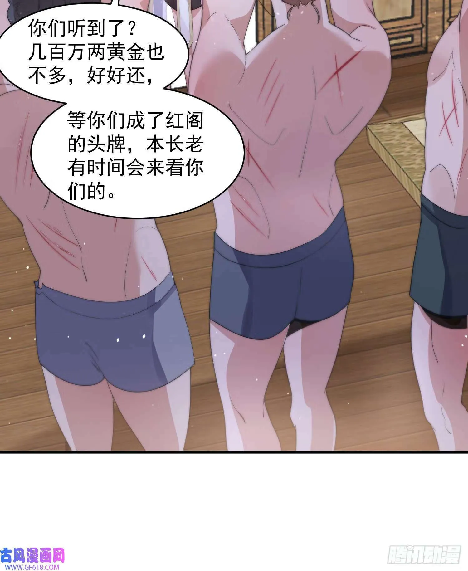 第99页