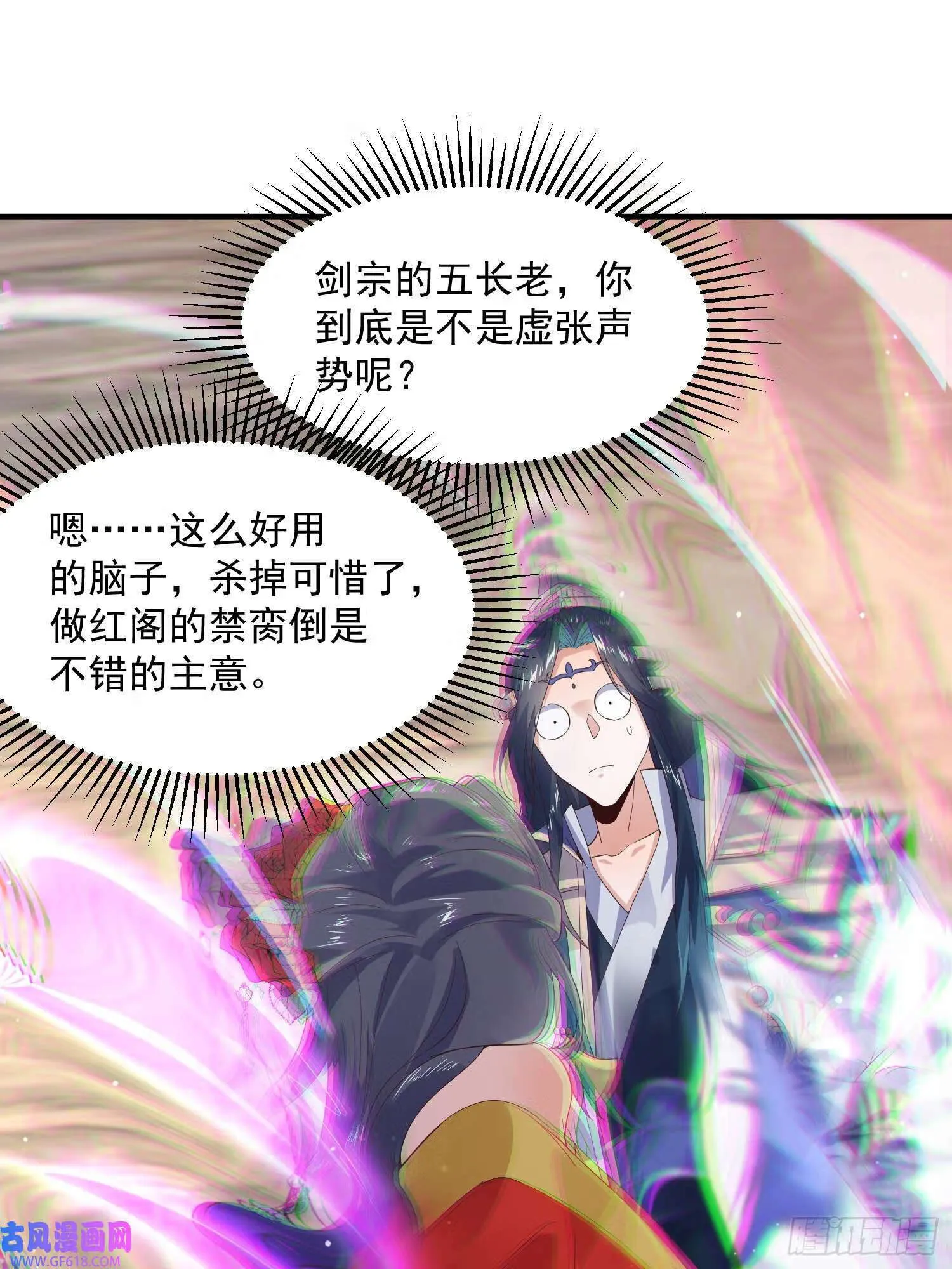 第69页
