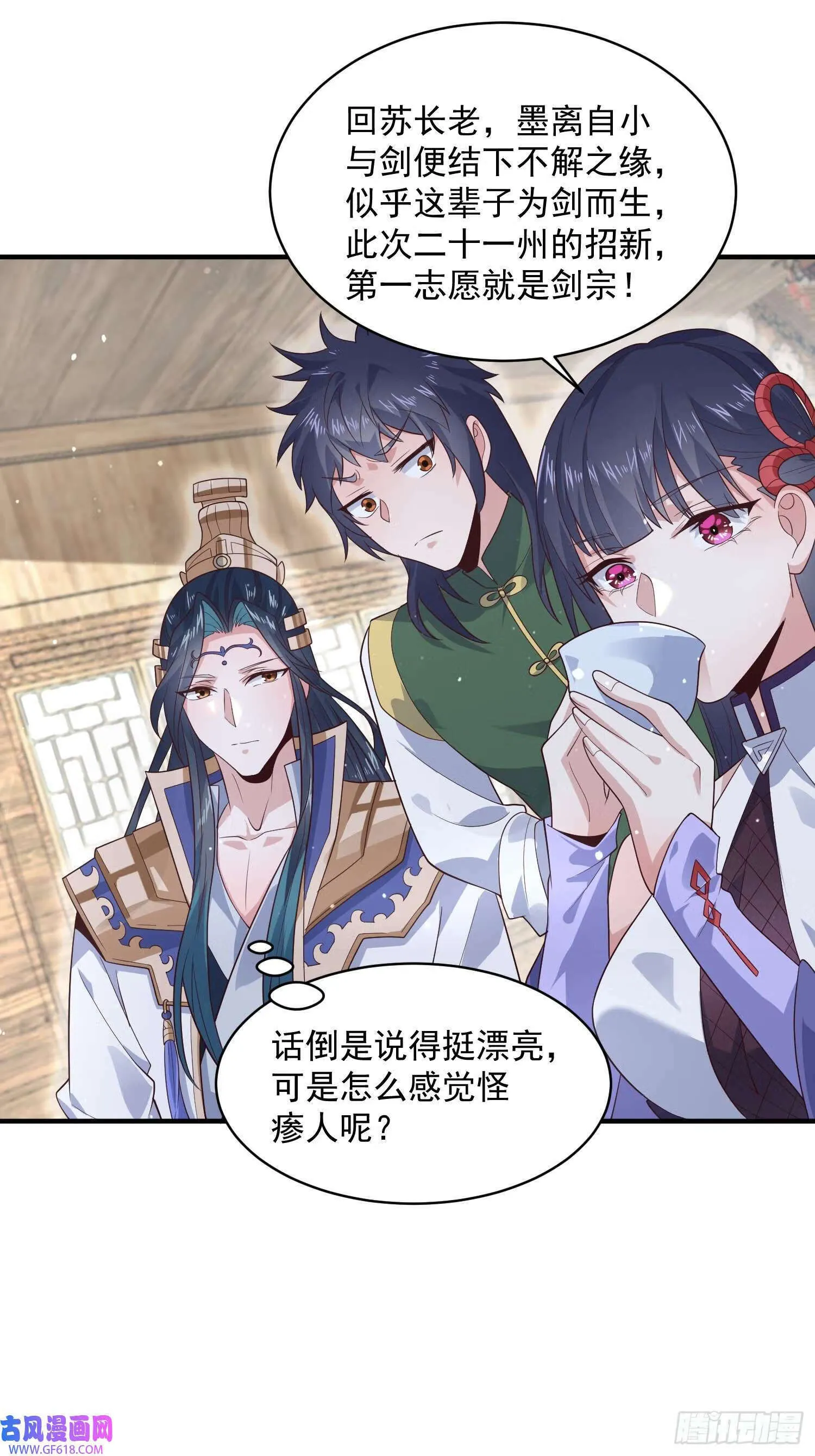 第60页
