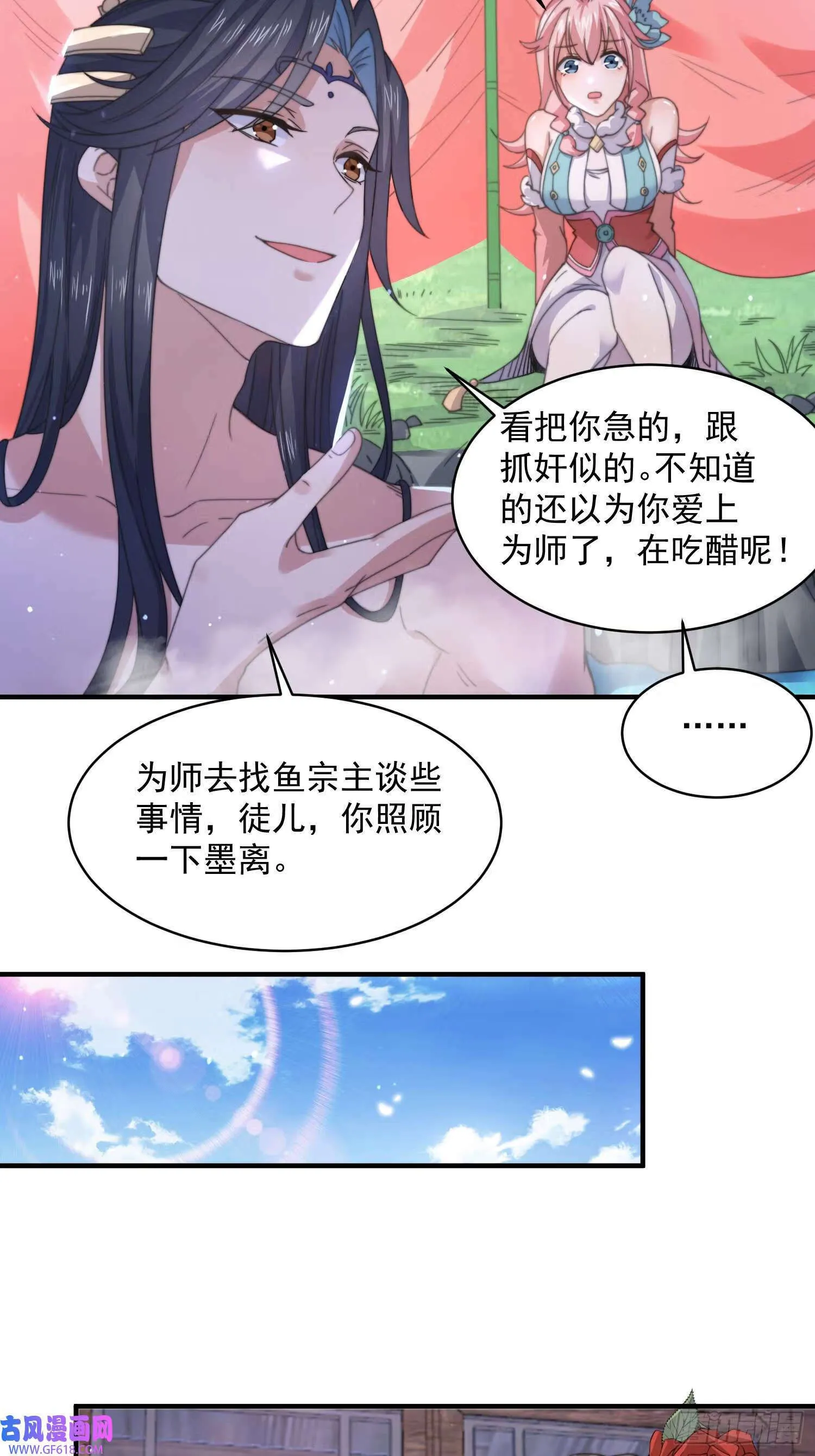 第96页