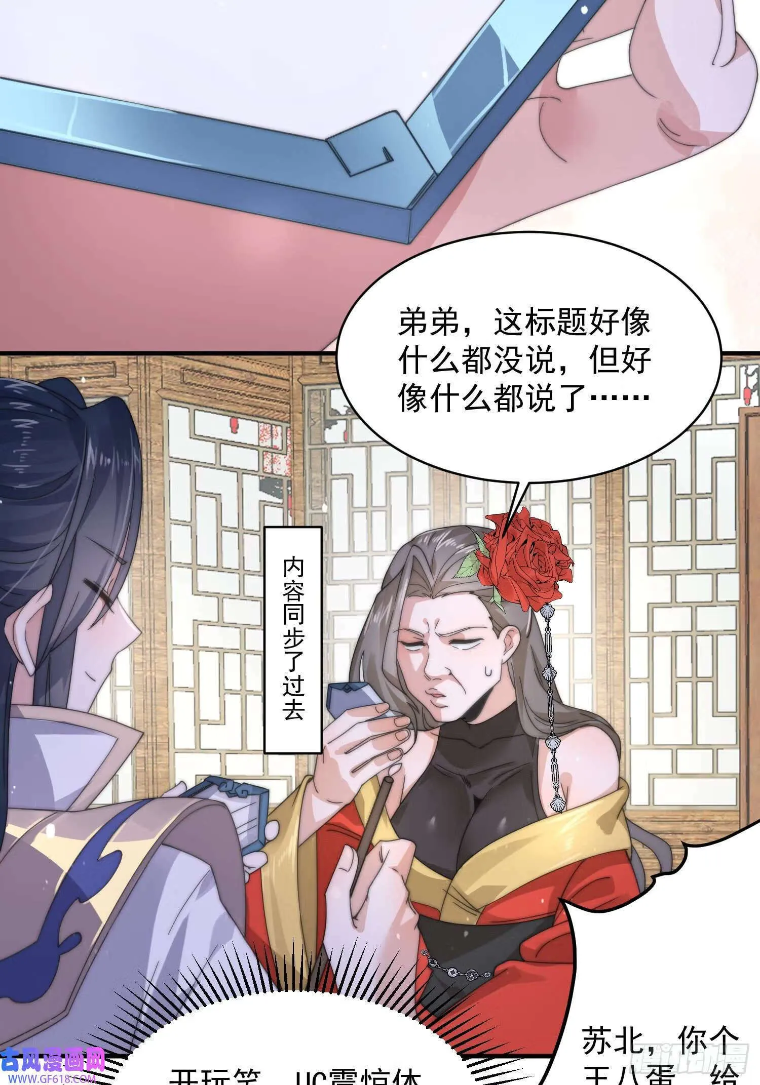 第114页