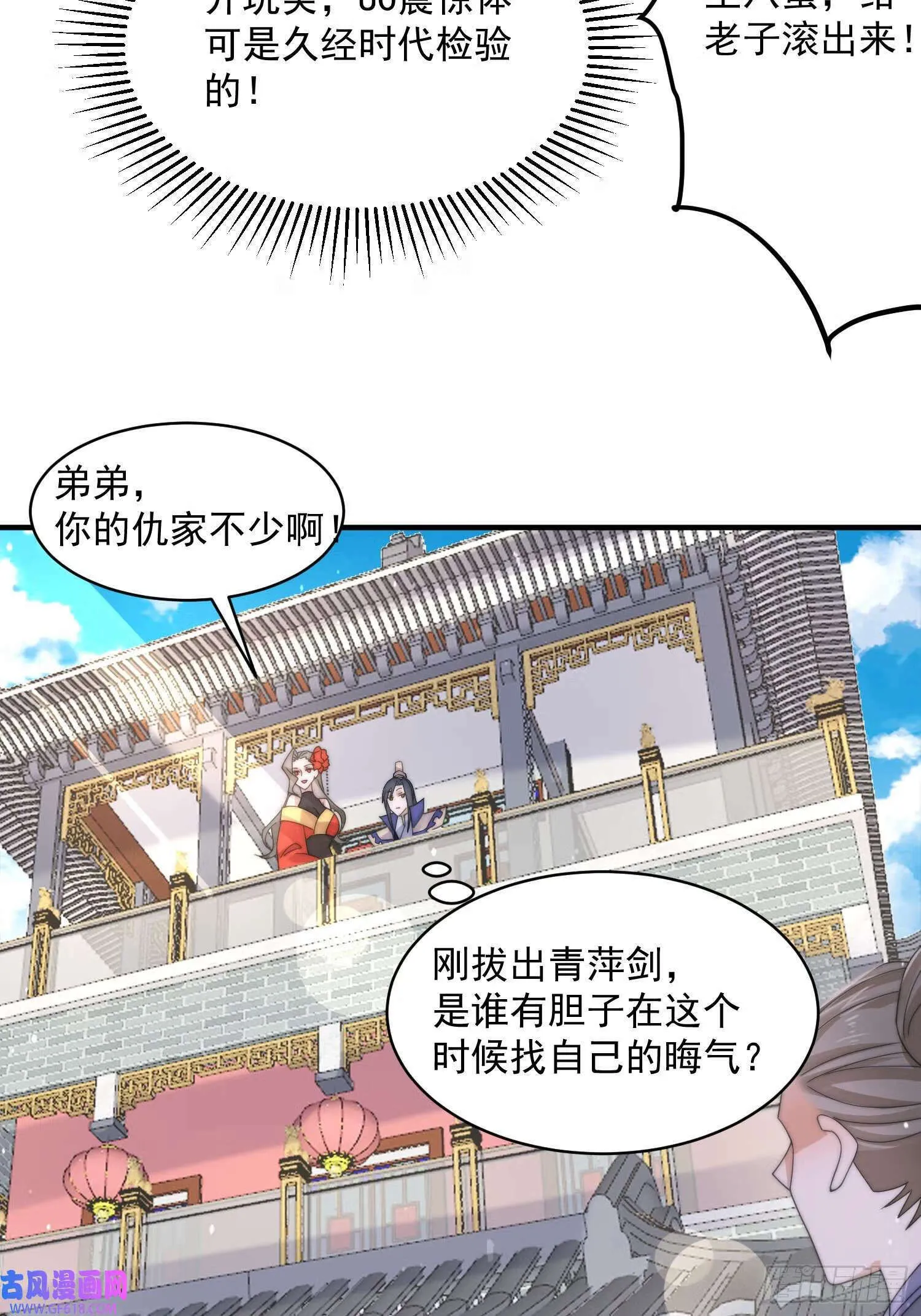第117页