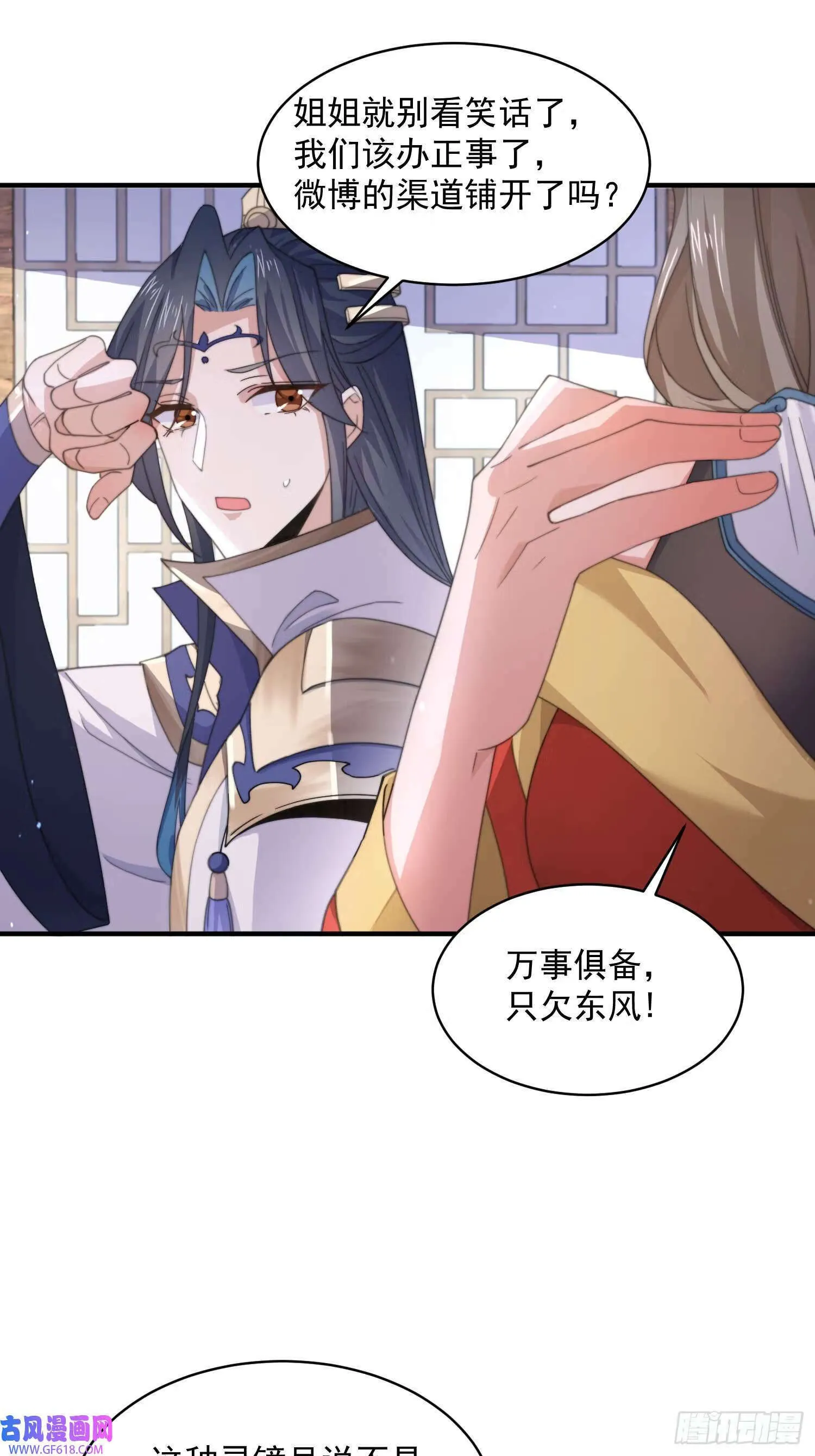 第102页