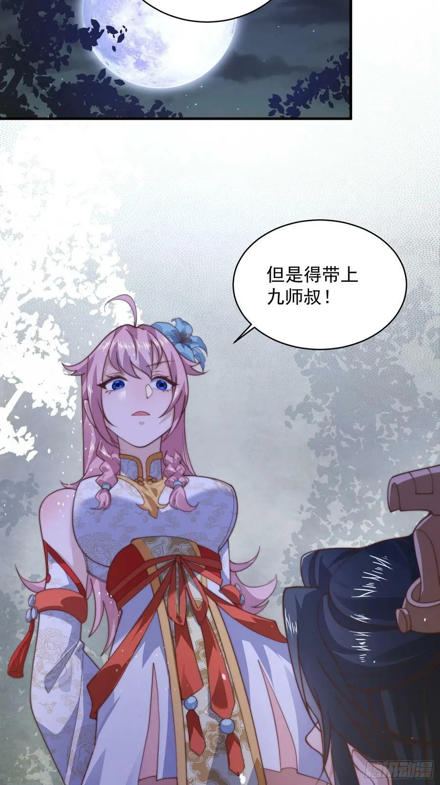 第93页