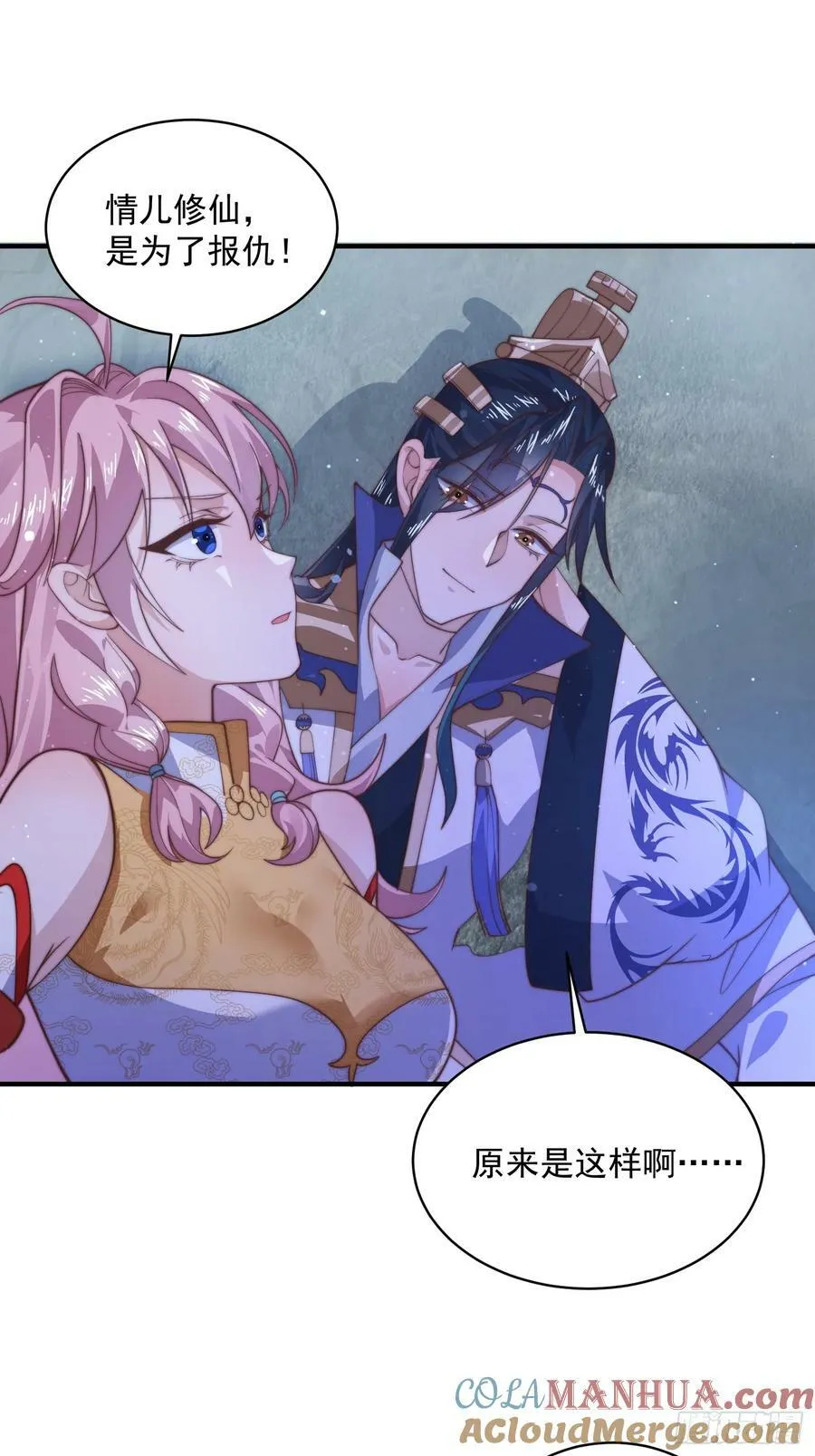 第72页