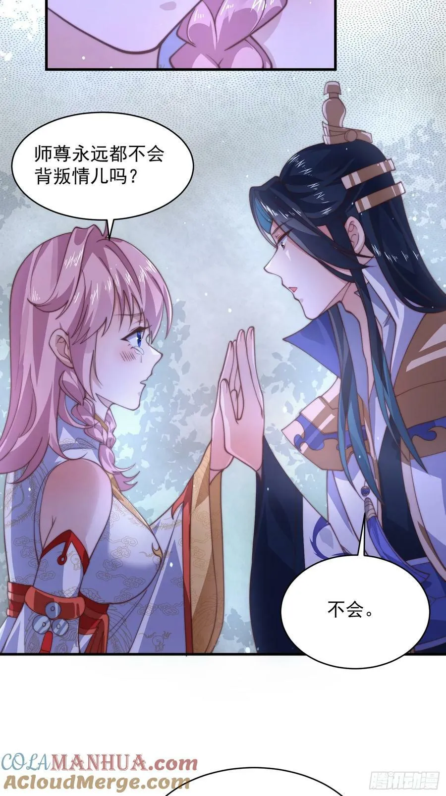 第84页
